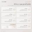 عینک آفتابی پلاریزه UV400 گربه ای زنانه ریزالت مدل WD5101