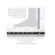 کفش روزمره مردانه مدل 288001615