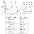 کفش روزمره مردانه مدل انرژی کد C-8377
