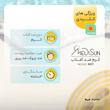 کرم ضد آفتاب رنگی مدیسان، SPF 40، مدل No1، مناسب انواع پوست با تنالیته متوسط و حجم 30 میلی‌لیتر، محافظت‌کننده در برابر اشعه‌های UVA و UVB، ضد چروک و پیری، دارای فرمولاسیون تیتانیوم دی اکساید و گلیسیرین، با ماندگاری 3 ساعته