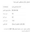 سرهمی جین زنانه بدون آستین مدل 50043