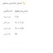 سرهمی زنانه مدل 3064