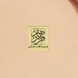 ست هدیه فراز هنر مدل چکامه کد 10
