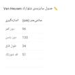 شلوارک مردانه وان هیوسن مدل 4838