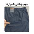 شلوارک مردانه درسمن مدل Dr 19853072