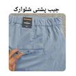 شلوارک مردانه درسمن مدل Dr 19853072