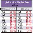 شلوارک مردانه مدل Ya20