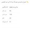 شلوارک مردانه توسکانو فیرنز
 مدل 4163
