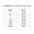 شلوارک مردانه لیورجی مدل Li 22712983