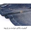 شلوار جین مام فیت مردانه مدل Indigraze کد M5629