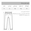 شلوار جین مردانه مدل BL094LD