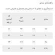 پلیور یقه برگردان مردانه وینترهارت مدل 7400