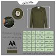 پلیور مردانه مالدینی مدل PO-007