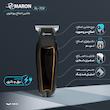 ماشین اصلاح موی سر و صورت پرومارون مدل RL-709