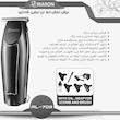 ماشین اصلاح موی سر و صورت پرومارون مدل RL-709