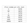 پولوشرت آستین کوتاه مردانه مدل P6727