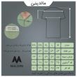 پولوشرت آستین کوتاه مردانه مالدینی مدل t-468