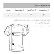 پولوشرت آستین کوتاه یقه برگردان مردانه ساموئل اند کوین مدل NA1202