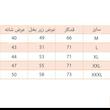 پولوشرت آستین کوتاه مردانه مدل 199310