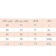 پولوشرت آستین کوتاه مردانه مدل 199321