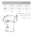پولوشرت آستین کوتاه مردانه اسپرینگ فیلد مدل OR3415