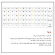 پیراهن آستین بلند یقه گرد دخترانه مدل چین طبقه