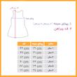پیراهن دخترانه مدل پشت باز