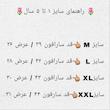  پیراهن آستین کوتاه دخترانه مدل کتان