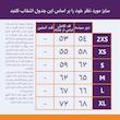 پیراهن آستین تا روی شانه یقه گرد دخترانه مدل آیناز
