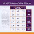 پیراهن آستین سه ربع دخترانه لیلیزی مدل تابان
