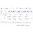 پیراهن آستین بلند یقه گرد دخترانه گنجشکک مدل پرنسسی مخمل کبریتی