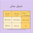 پیراهن دخترانه مدل کریسمسی خزدار