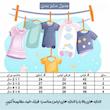 پیراهن آستین بلند یقه گرد دخترانه مدل 052