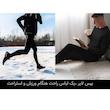 ست تی شرت و لگینگ ورزشی مردانه آمبرو مدل بیس لایر