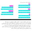 ست تی شرت و لگینگ ورزشی مردانه آمبرو مدل بیس لایر