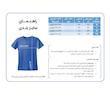 ست 7 تکه لباس ورزشی مردانه مدل بارسلونا طرح یامال 2027