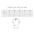 ست تاپ و شلوارک ورزشی مردانه مدل شیکاگو بولز 2022R