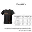 ست تی‌شرت و شلوارک ورزشی مردانه مدل آرسنال ساکا 2026