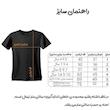 ست 3 تکه لباس ورزشی مردانه مدل پاریسن ژرمن طرح عثمان دمبله 2026
