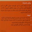 کرم ضد آفتاب رنگی فیس دوکس، SPF 50، مدل فتوزوم، مناسب انواع پوست با تنالیته روشن و حجم 40 میلی‌لیتر، غیر کومدون‌زا، ضد آب، محافظت‌کننده در برابر اشعه‌های UVA و UVB، دارای فرمولاسیون فاقد چربی، با ماندگاری 2 ساعته