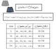 شورت مردانه پوشاک ناطقیان مدل پادار سوپر نخ پنبه کد 5 مجموعه 2 عددی