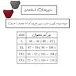 شورت مردانه آوین مدل سوپر نخ پنبه کد 07 مجموعه 2 عددی 