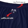 شورت مردانه ماییلدا مدل پادار پنبه ای کد 4702-4  بسته چهار عددی