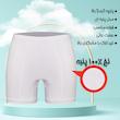 شورت مردانه ماییلدا مدل پادار پنبه ای کد 4702-4  بسته چهار عددی