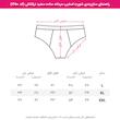 شورت اسلیپ مردانه نیکتاش مدل نخ پنبه بسته 3 عددی