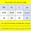 شورت مردانه مدل اسلیپ_LBLU بسته 2 عددی