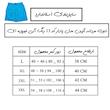 شورت مردانه آوین مدل پادار کد 13