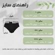 شورت اسلیپ مردانه مدل خط دار