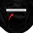 شورت مردانه ماییلدا مدل پنبه ای کد 4700