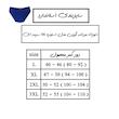 شورت مردانه آوین مدل اسلیپ 06